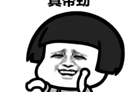 【普法山歌DOU来唱】抖音山歌大赛视频展播“第三弹”，想你所想唱你所唱！图片