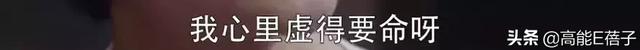 看了《我的真朋友》，我可能以前见的都是假中介