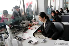 去银行办理跨行转账，要收多少手续费？怎么转账才最省钱？图片
