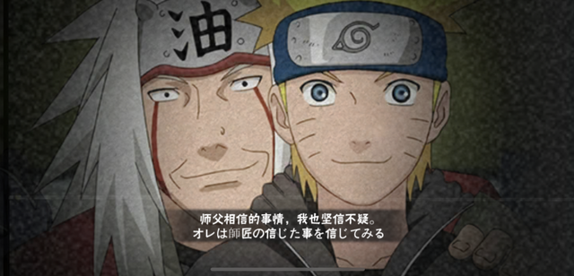 火影手游：忍者许愿三个A忍，仙鸣强度最高，但另外两个更稀有