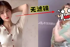 900万粉丝抖音网红现身车展！真面目曝光，没滤镜吓坏人图片