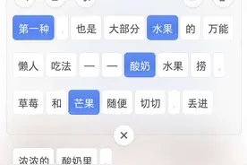你知道SmartisanOS吗？图片