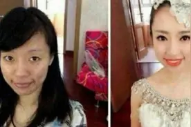 妹子结婚当天化妆后，新郎怀疑是不是娶错人图片