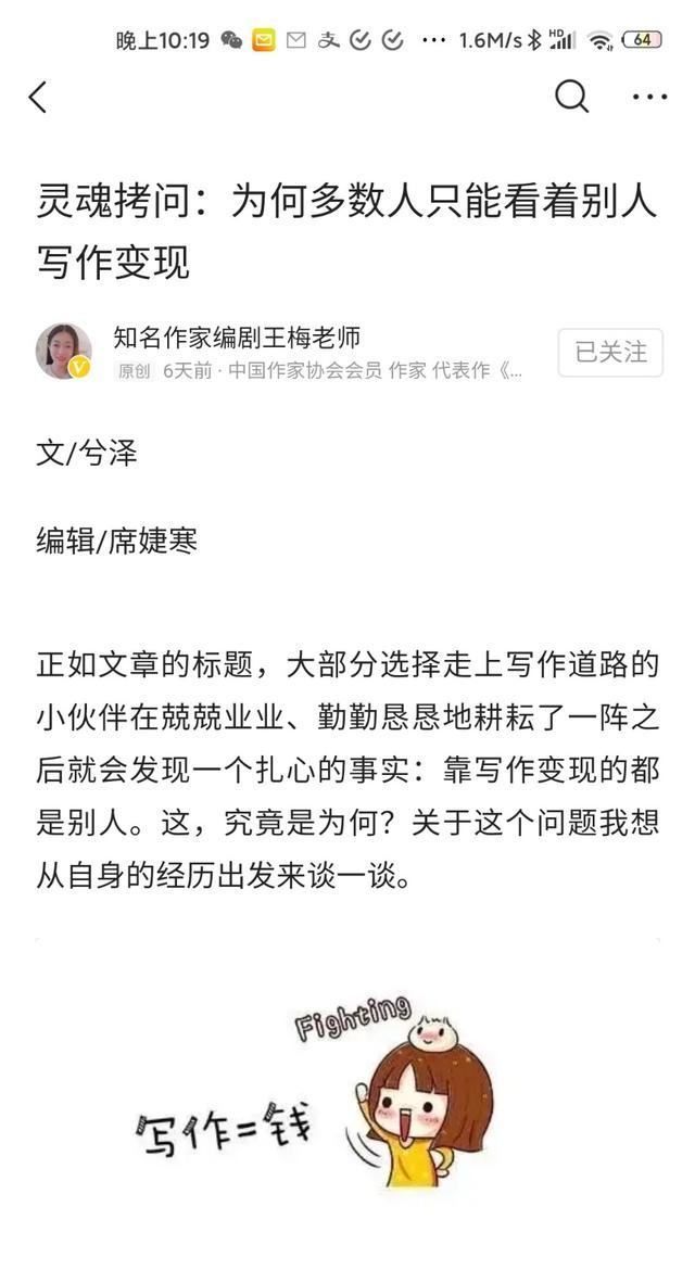 如何写一部属于自己的电影