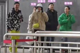 秦海璐与大7岁老公罕同框，小女人姿态显娇俏，被曝录夫妻综捞金图片