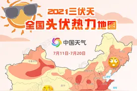 明日，入伏。武汉迎来一波晴热天气图片