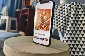 128G版本的iPhone12到底怎么样？果粉自用30天后：说说几句心里话图片