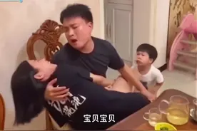 河北一男子酒后抱着老婆唱歌，一旁儿子不乐意了：这是我的妈妈图片