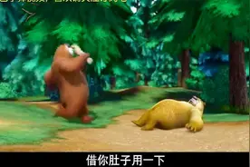 熊出没：光头强在空中砍树，熊大用熊二肚子当蹦床，飞天打光头强视频封面