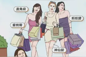 漫画 当代女生的减肥史图鉴图片