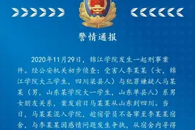 大一男生混入女生宿舍，刺杀大三女友后跳楼身亡！警方最新通报图片