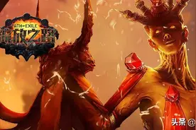 月入上万人民币，流放之路真的很赚钱图片