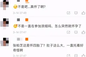 张柏芝怀四胎？双手托巨肚疑似孕5月，被曝9月将与谢霆锋复婚图片
