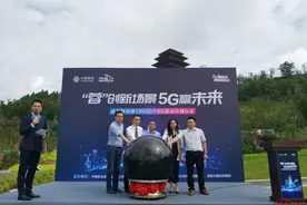 10000个！成都地区第10000个中国移动5G基站投入运行图片