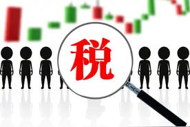 “3大税”来了？房产税还不够狠，交易税和空置税高达35%？图片