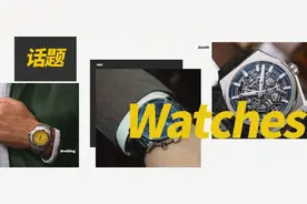 什么人戴什么表，生意人独爱金劳？买表看资产不看年龄图片