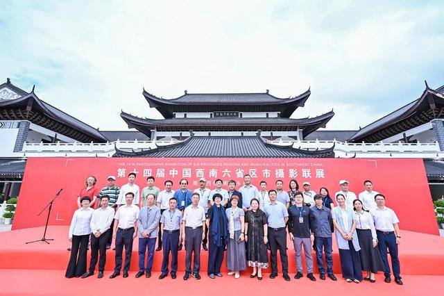 “美好西南·美丽乡村”第十四届中国西南六省区市摄影联展系列活动在弥勒开幕