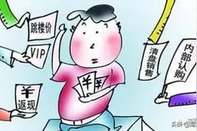 南宁发布第一季度12315消费投诉信息：健身、房地产行业投诉最多图片