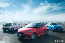 飞度和雅力士，你会选哪个？图片