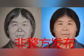 “梅姨”照片疯传朋友圈，那些被拐卖孩子的家庭，到底有多痛苦？图片