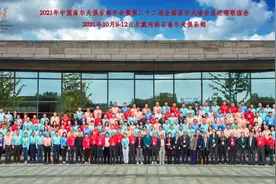 中国高尔夫俱乐部年会举行 探讨中国高尔夫生态发展模式图片