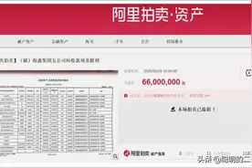 败光40亿，坑了9000名员工，80后富二代是如何搞垮山西最大民企图片