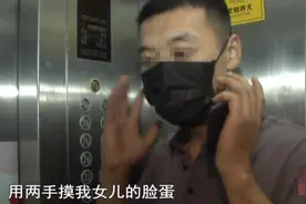 青岛七旬老人电梯内猥亵幼女，却因年纪大逍遥法外，警方：行拘处理但不执行图片