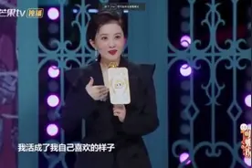 「小婉君」被酸童星殒落、年过40像大妈！金铭回答高EQ图片