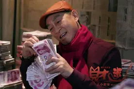 六小龄童新片《财迷》上映三天票房仅14万，感觉还是在演孙悟空图片