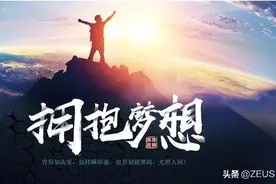 人生最困难的事情是认识自己图片