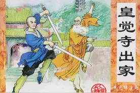 连环画《朱元璋演义》之《皇觉寺出家》大众文艺出版社图片