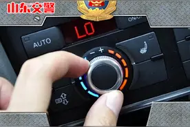 先熄火还是先关空调？夏天的这个小细节你做对了吗？图片