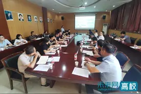 西安电子科技大学召开网络安全与信息化工作领导小组会议图片