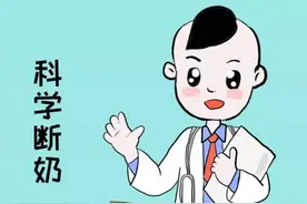 断奶时涨奶怎么办？图片