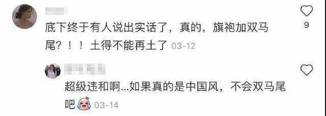 拉踩欧阳娜娜，营销“汤臣一品千金，”这位00后网红又叕翻车了