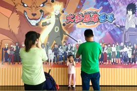 “鸣人来啦”金茂观光推出火影忍者世界主题活动图片
