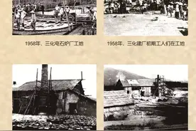 60年前的这一晚，三明建设者们是这么过的！想想真是不易……图片