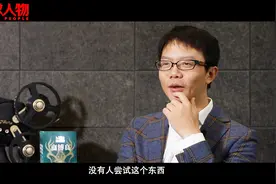 作家江南开腔｜怀念小时候的创作状态，现在已没有酣畅淋漓四个字视频封面
