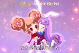 小花仙奇迹少女：千韩淑馨伊瞳的黑化形象曝光，伊瞳像极了小女巫图片