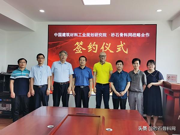 砂石骨料采购网
