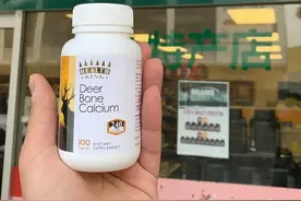 Healthking康王天然鹿骨液体钙图片