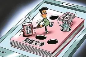 为何臭名昭著的"笔趣阁"屡禁不止？揭秘盗版黑色产业链图片