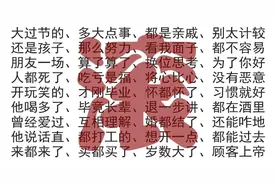 成功的人生，总共分为几步图片