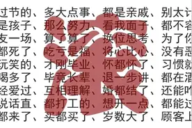 成功的人生，总共分为几步图片