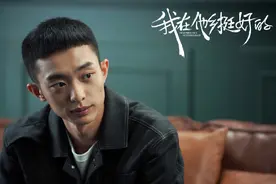 《我在他乡挺好的》中十配角 老戏骨扎堆《山海情》中得宝表现满分图片