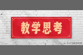 省学科带头人李小娟：好课有“三法”图片