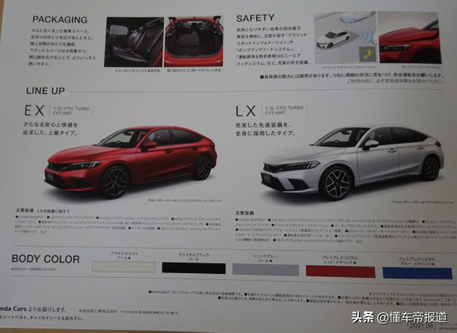 新车 | 本田新思域两厢版海外到店，配置曝光，约合人民币18.6万起
