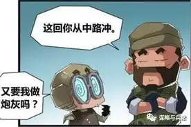 领导把你当炮灰时会有哪些表现，能尽早发现，你才能够转危为安图片