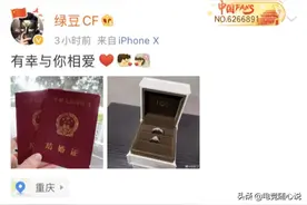 AG主力狙击手绿豆领证啦！事业爱情双丰收的感觉真好图片