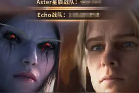 魔兽世界：统御圣所首杀，国服1200万投入战队表现不佳，心疼老板图片